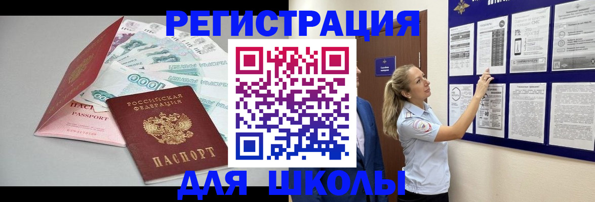 регистрация для дет. сада в Пролетарске